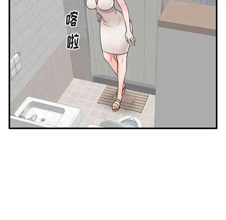 失格妈妈