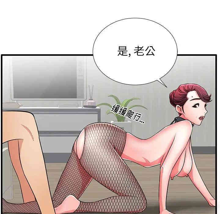 失格妈妈