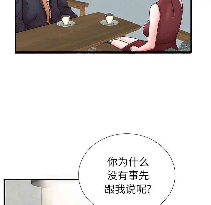 失格妈妈