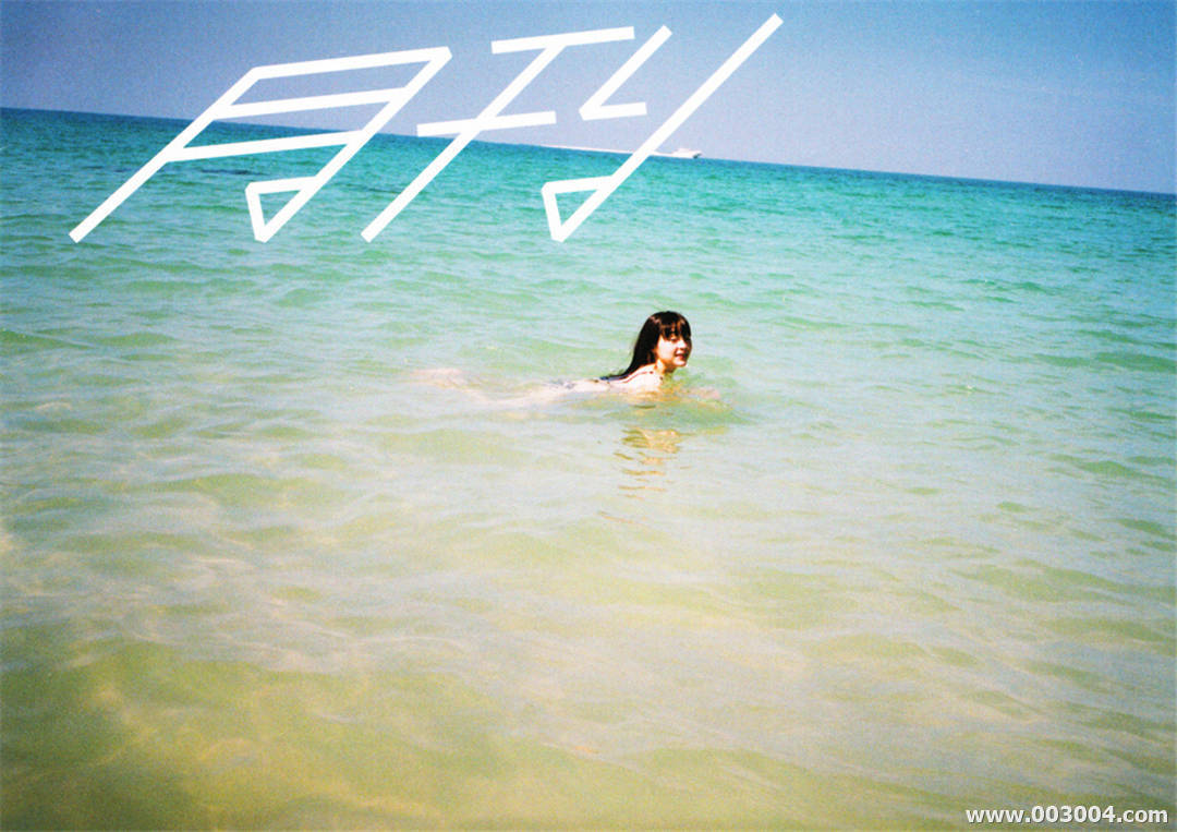 世理奈写真集《夏 写真》高清全本