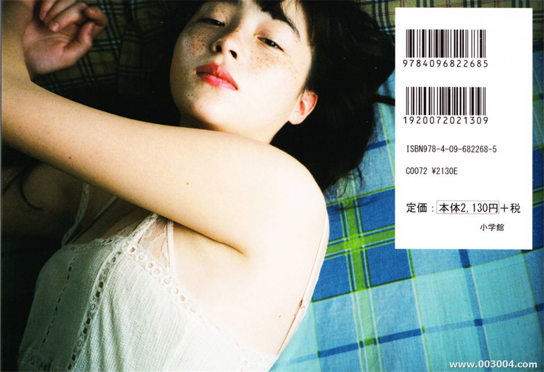 世理奈写真集《夏 写真》高清全本