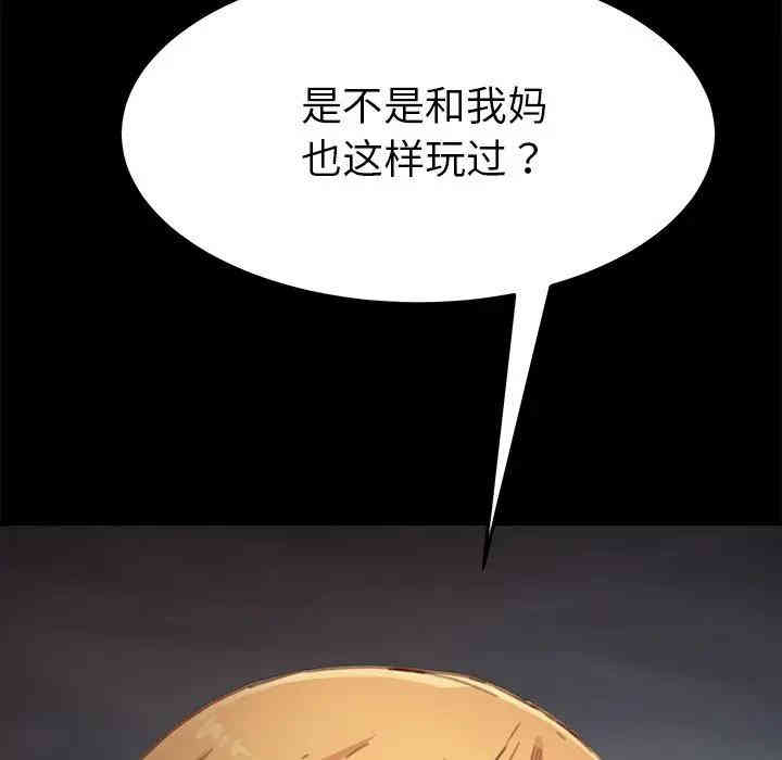 乖乖上钩/危机四伏的家庭生活