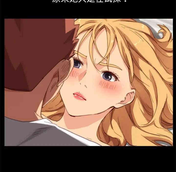 乖乖上钩/危机四伏的家庭生活