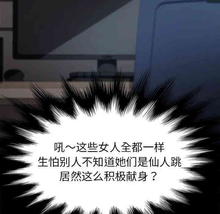 乖乖上钩/危机四伏的家庭生活