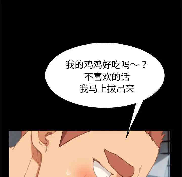乖乖上钩/危机四伏的家庭生活