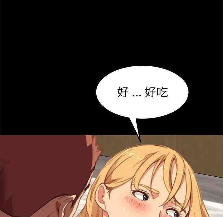 乖乖上钩/危机四伏的家庭生活