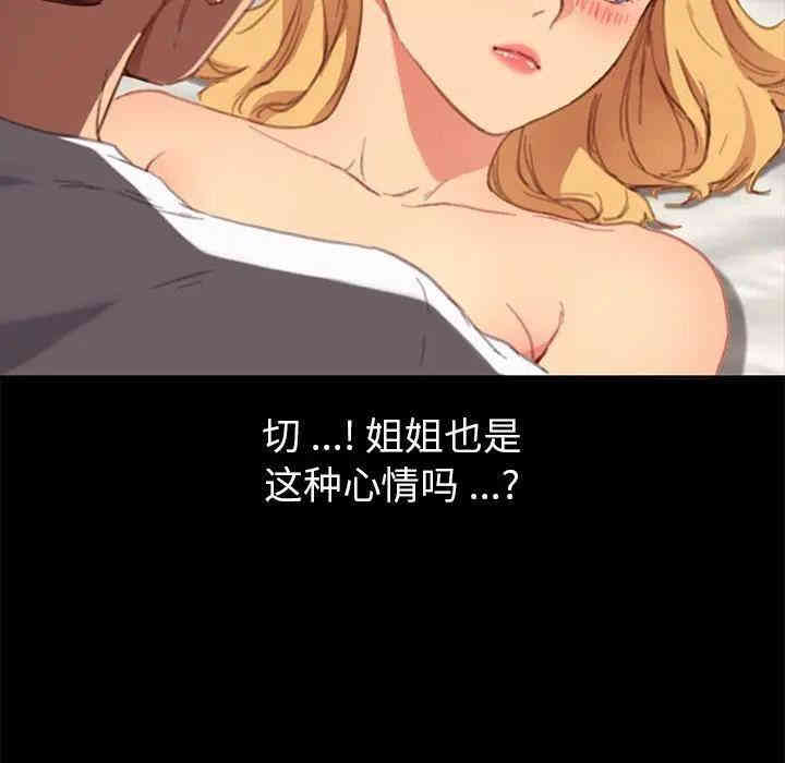 乖乖上钩/危机四伏的家庭生活