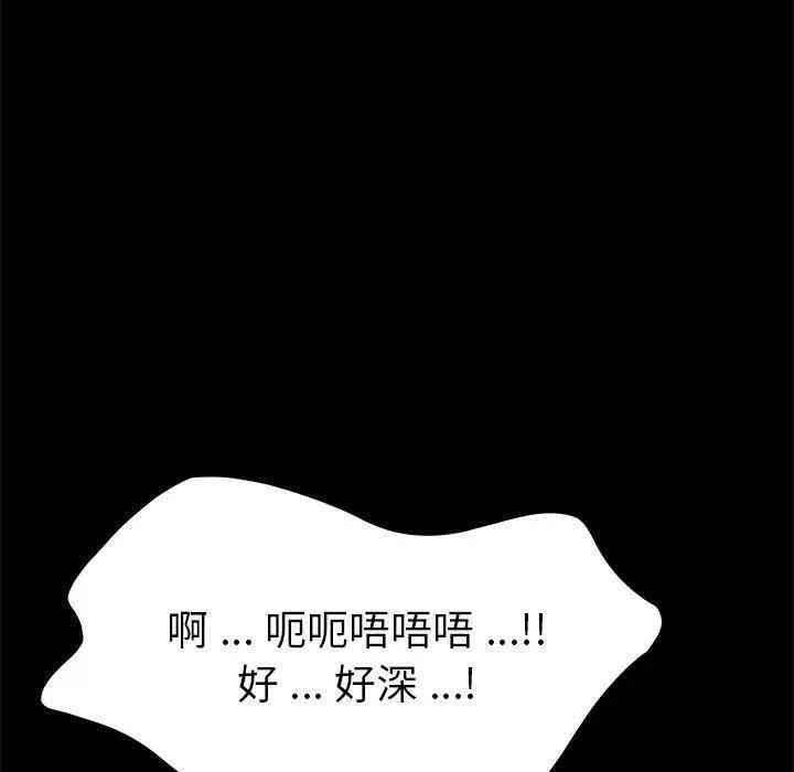 乖乖上钩/危机四伏的家庭生活