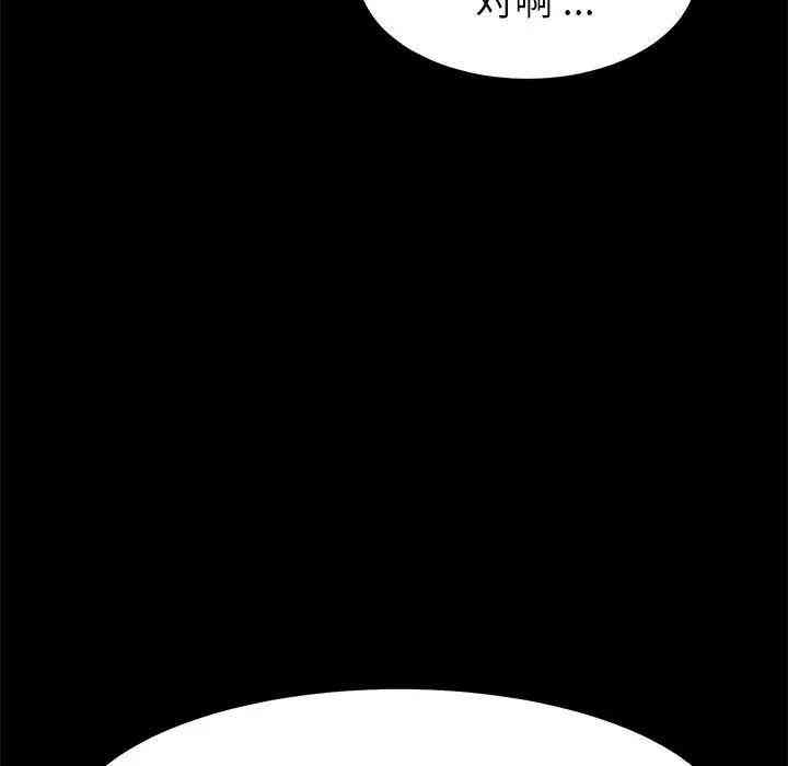 乖乖上钩/危机四伏的家庭生活