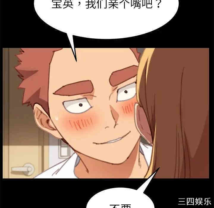 乖乖上钩/危机四伏的家庭生活