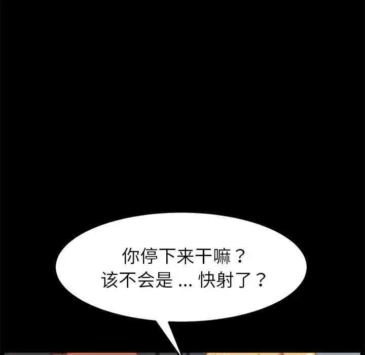 乖乖上钩/危机四伏的家庭生活