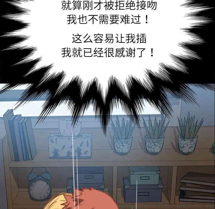 乖乖上钩/危机四伏的家庭生活