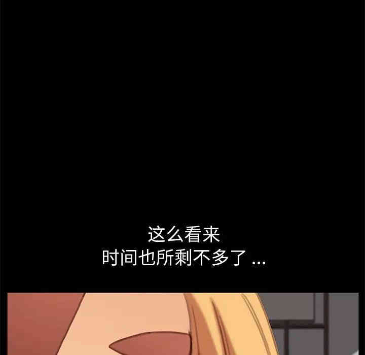 乖乖上钩/危机四伏的家庭生活