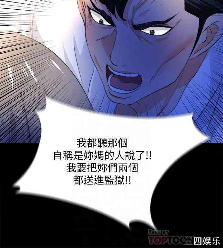 爱徒