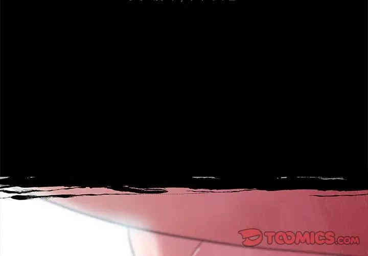 神似初恋的她/恋你如初恋