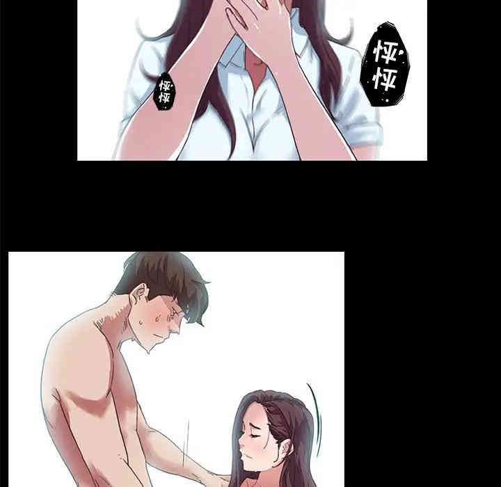 神似初恋的她/恋你如初恋