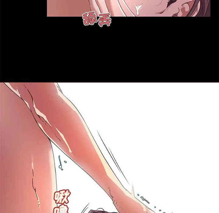 神似初恋的她/恋你如初恋