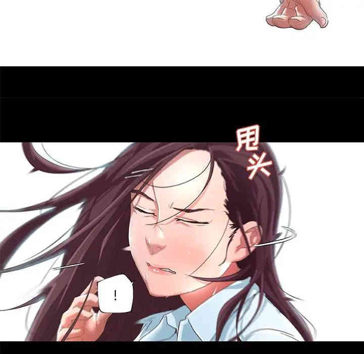 神似初恋的她/恋你如初恋