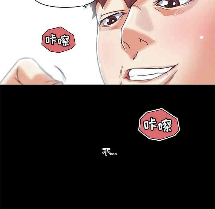 神似初恋的她/恋你如初恋