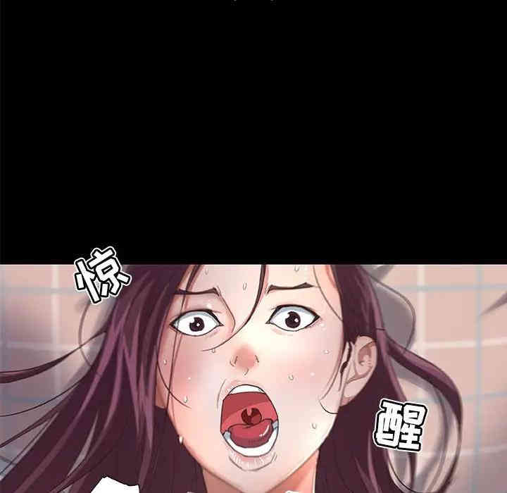 神似初恋的她/恋你如初恋