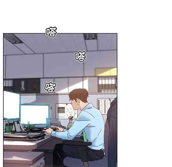 神似初恋的她/恋你如初恋