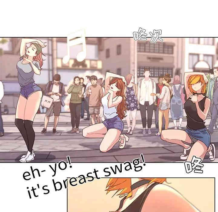 神似初恋的她/恋你如初恋