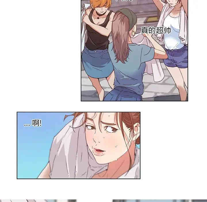 神似初恋的她/恋你如初恋