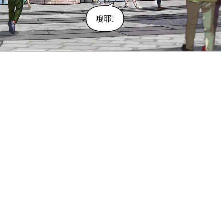 神似初恋的她/恋你如初恋