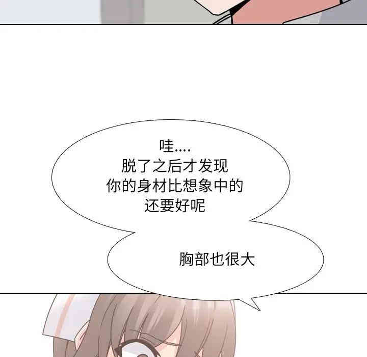 泌尿科俏护士