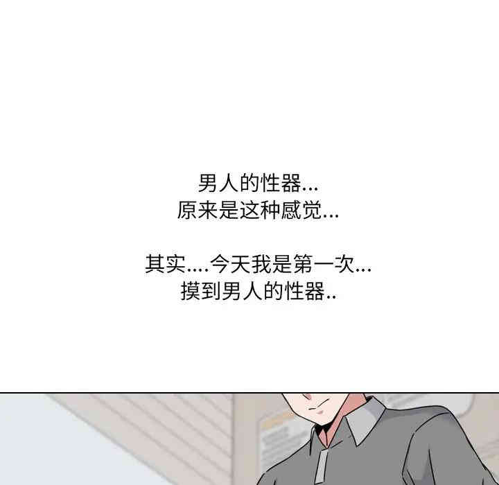 泌尿科俏护士