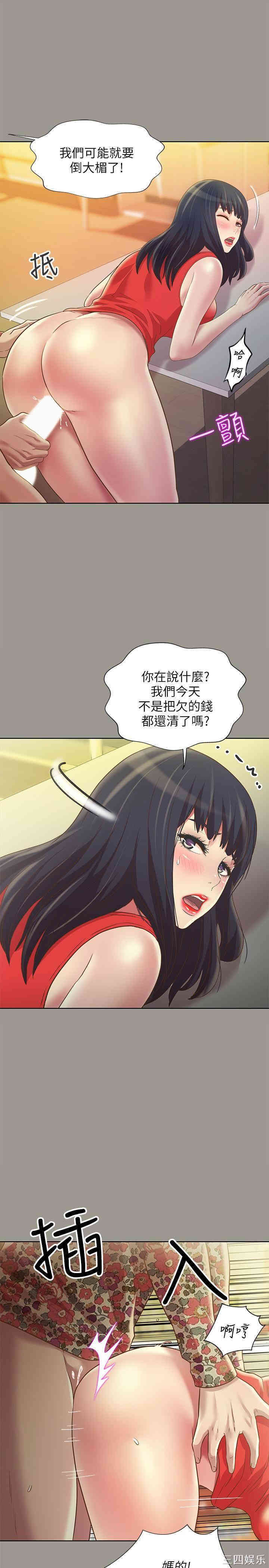朋友，女朋友