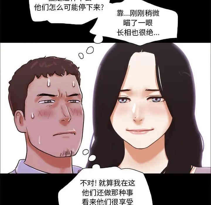 前任的陷阱