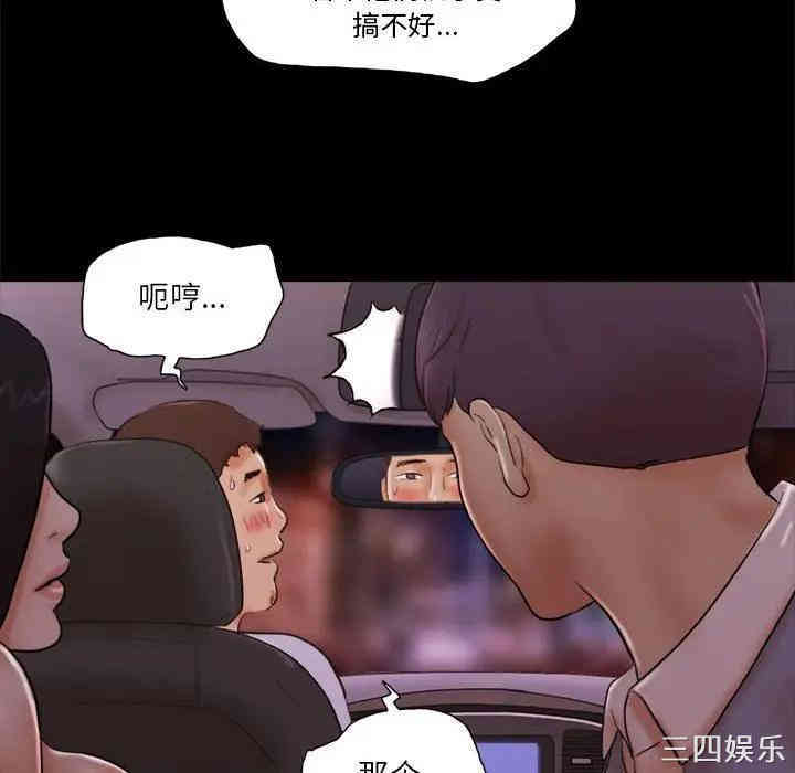 前任的陷阱