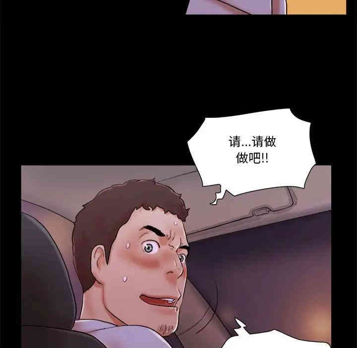 前任的陷阱