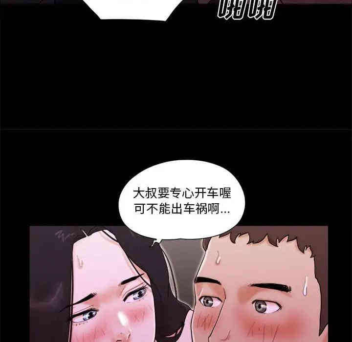 前任的陷阱