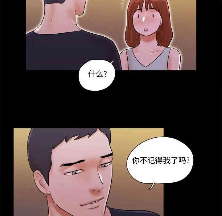 前任的陷阱