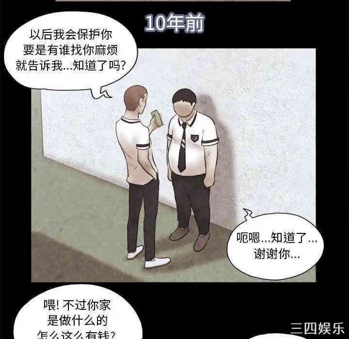 前任的陷阱