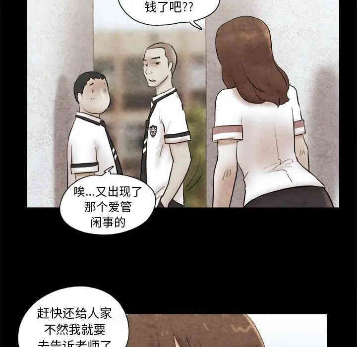 前任的陷阱