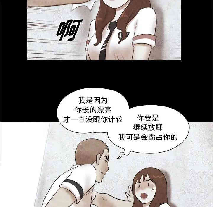 前任的陷阱