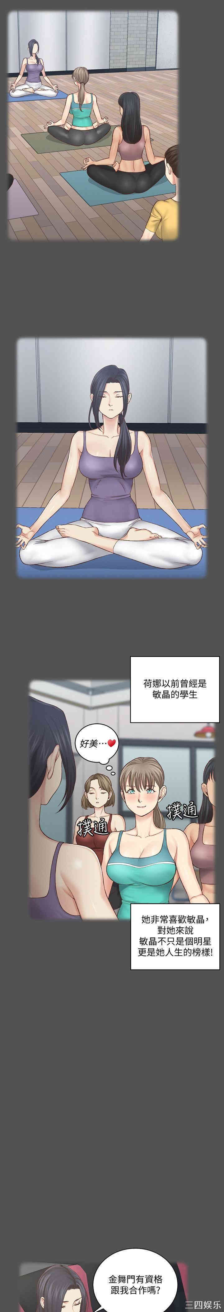 淫新小套房
