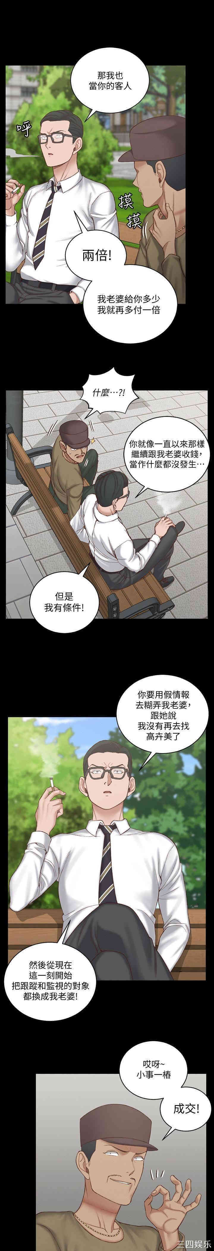 淫新小套房