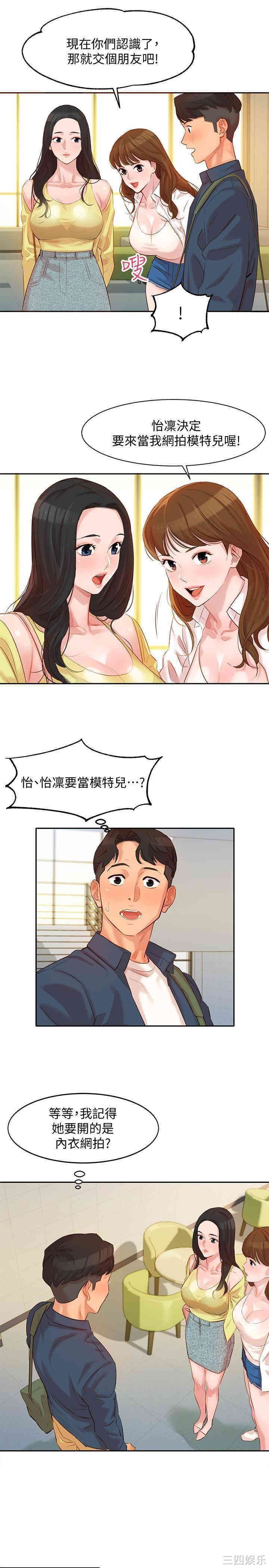 女神写真