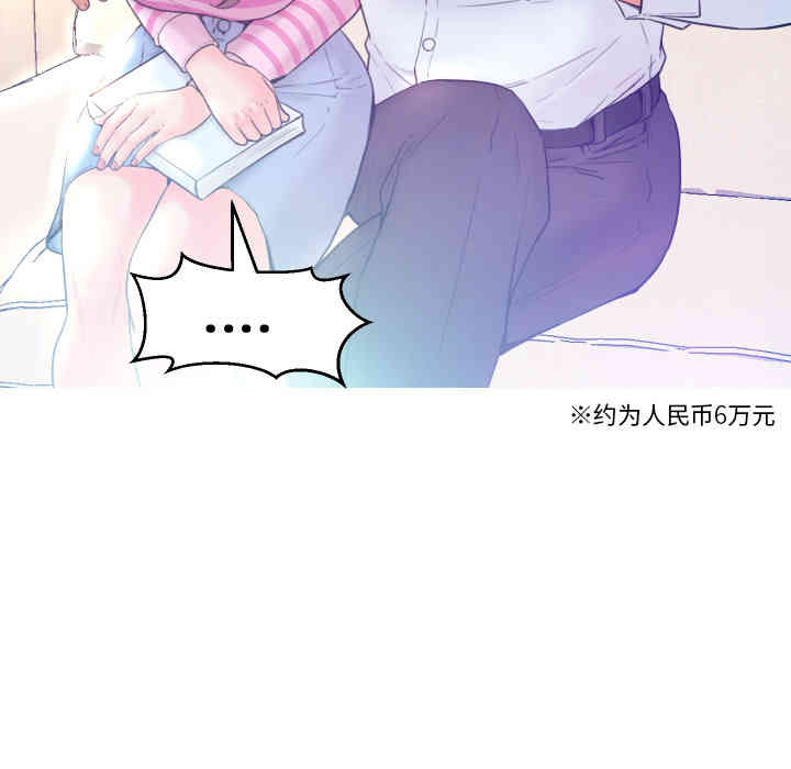 俏儿媳/媳妇单身中