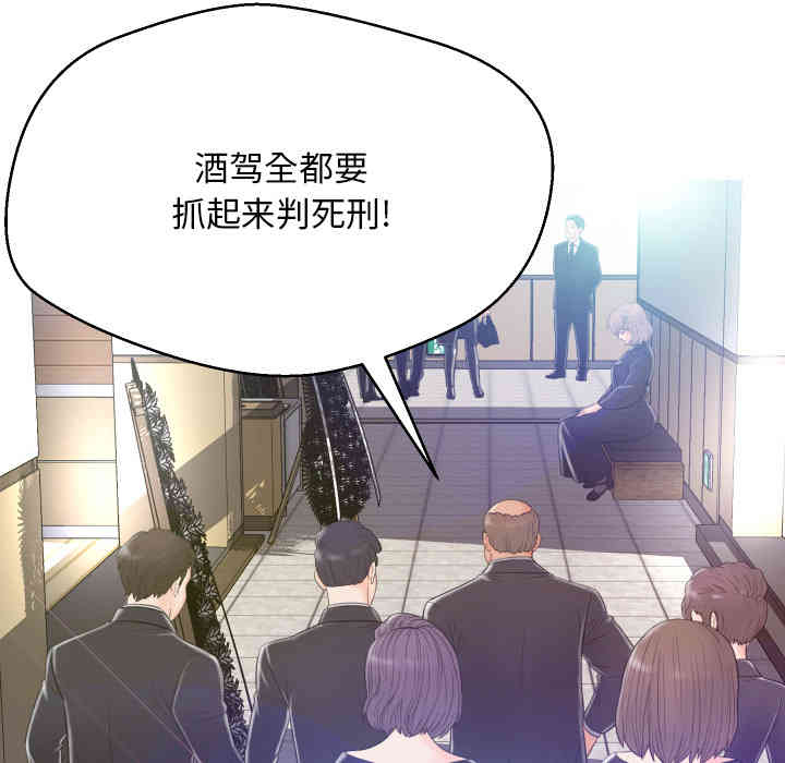 俏儿媳/媳妇单身中