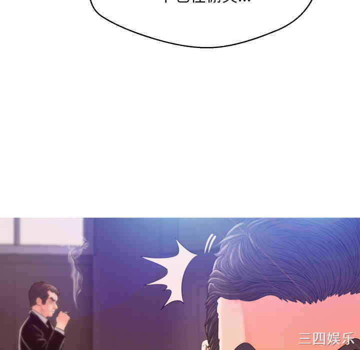 俏儿媳/媳妇单身中