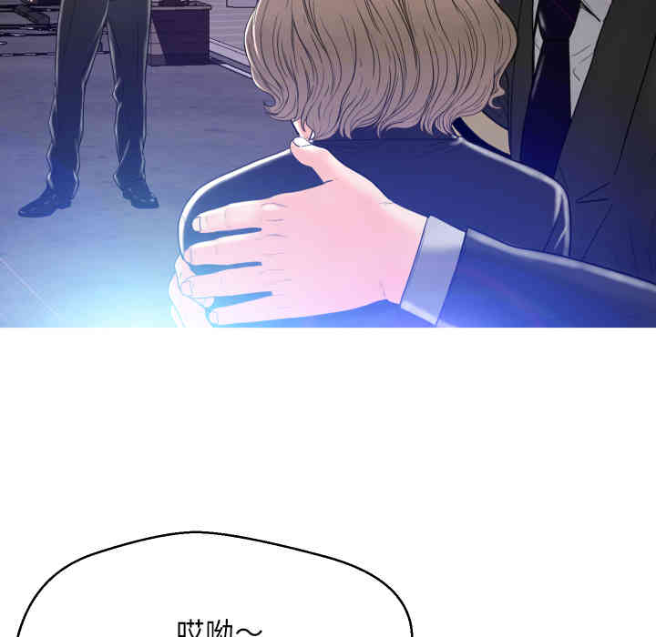 俏儿媳/媳妇单身中