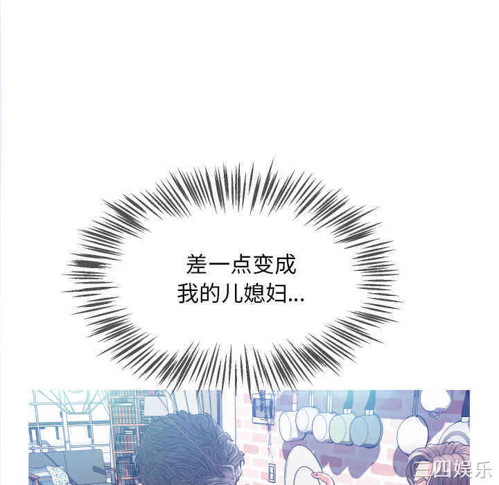 俏儿媳/媳妇单身中