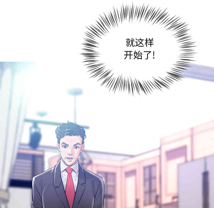 俏儿媳/媳妇单身中