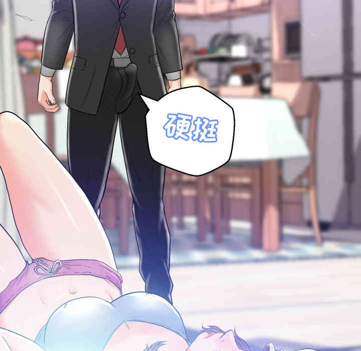 俏儿媳/媳妇单身中