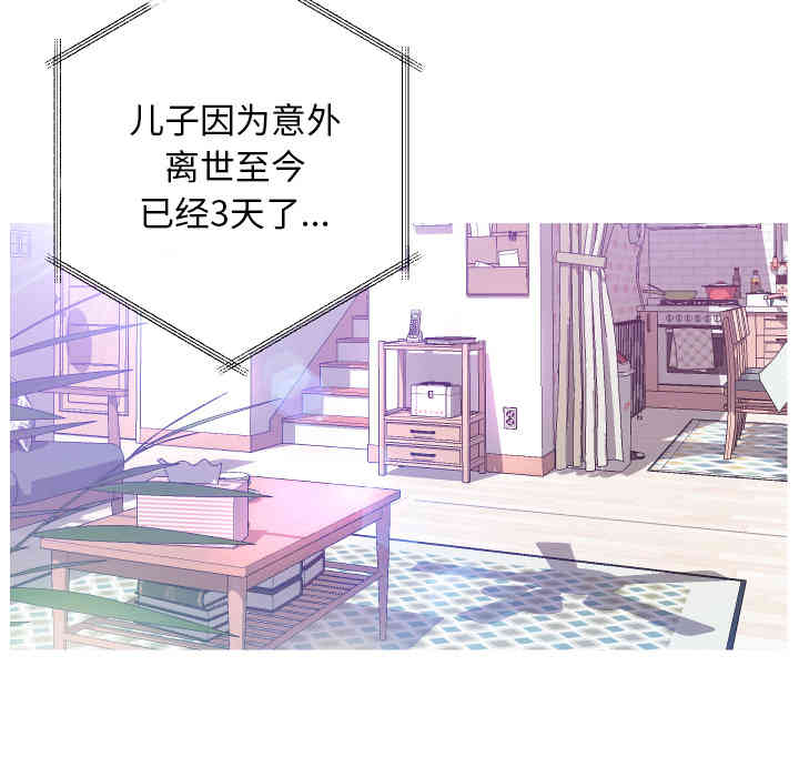 俏儿媳/媳妇单身中